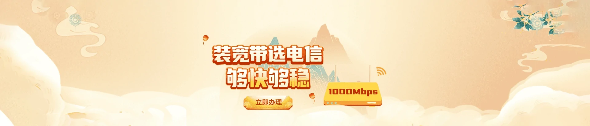 马边彝族自治县电信宽带