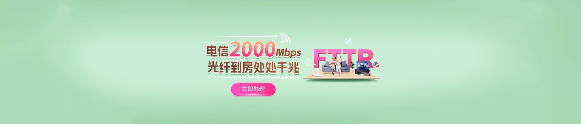 马边彝族自治县电信宽带